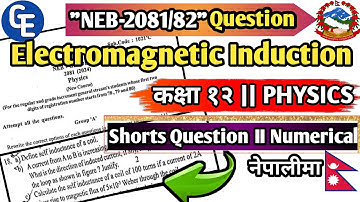Electromagnetic Induction || Important Questions  - 2082 || Numericals  || Class 12 Physics || NEB