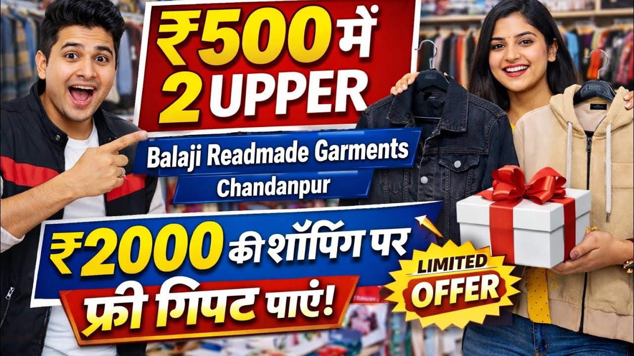 ₹500 Me 2 Upper 😱 | ₹2000 Shopping Par FREE Gift 🎁 | Best Garment Shop Deal