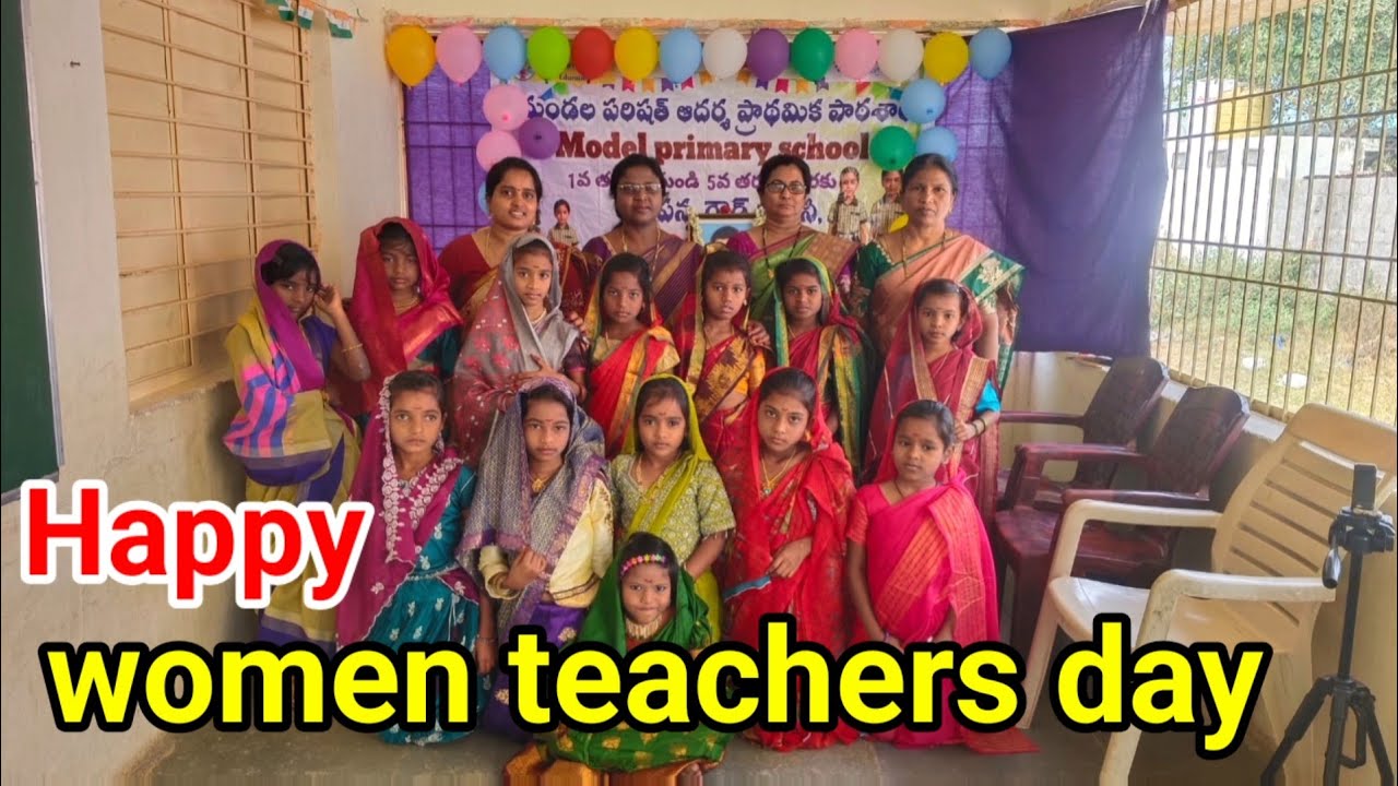 Women teachers day celebrations  
