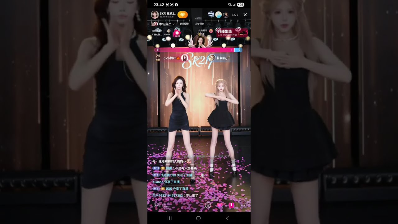 【調調】【CC字幕】今天直播PK倒在22連勝前～C位小姊姊‘’楓葉‘’團舞+感言辛苦了❤️【轉載】 #直播 #團播 #楓葉 #美女 #SK217