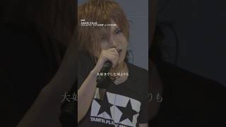 鬼龍院翔 単独公演「ひとりよがり7」チケット発売中!