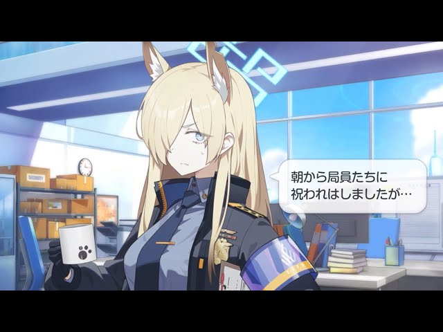 ブルアカ】スミレ 誕生日 ボイスCV:今井麻美【ブルーアーカイブ Blue