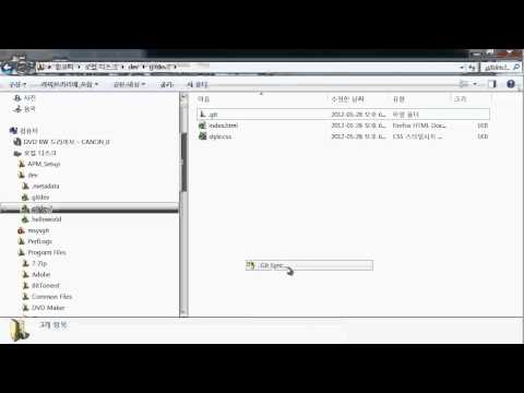 GIT tortoiseGit의 작업흐름 2