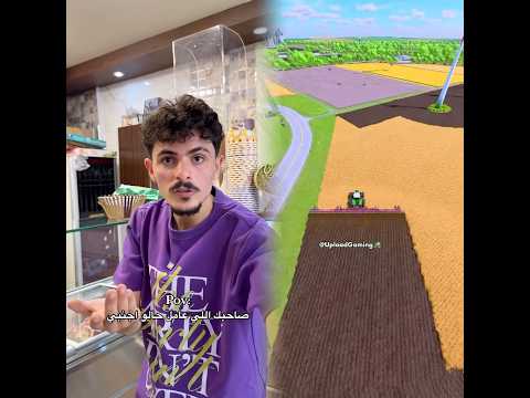 منشنلو بسرعة محمد اشرفي الشعب الصيني ماله حل      اجنبي أوروبا