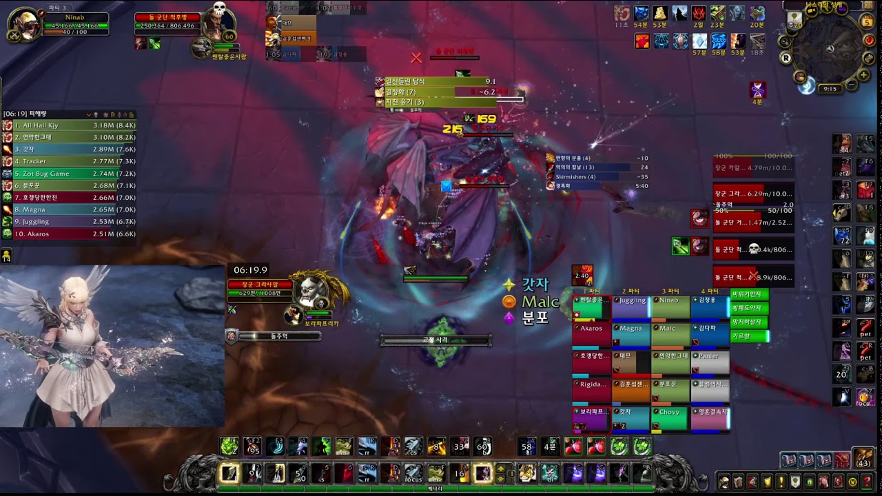 Ninab아가의 돌 군단 장군 신화