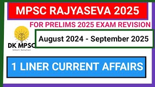 MPSC Rajyaseva Prelims 2025 | 1-Liner Current Affairs (Aug 2024 – Sept 2025) DISCUSSION  #dkmpsc screenshot 4