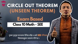 Circle Out Theorem (Unseen Theorem) || Class 10 Maths in Nepali- Gurubaa