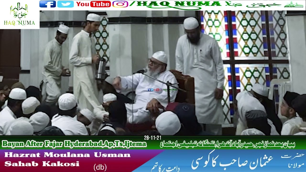 Bayan After Fajar Moulana Usman  Sahab Kakosi.Shaheen Nagar Markaz Hyderabad Ap,ts Jode.28/11/21
