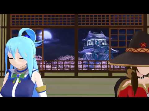 【このすばMMD】めぐみんとアクアに六兆年と一夜物語を踊ってもらった