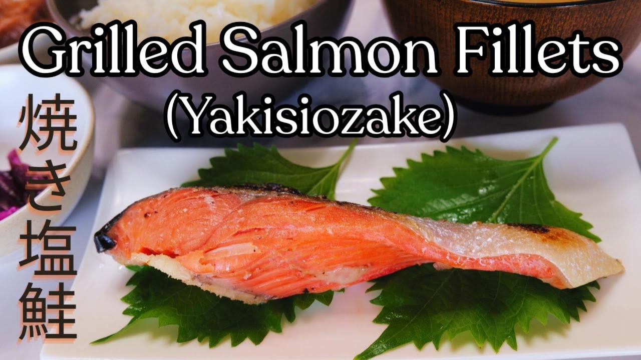How to Make Perfect Japanese Grilled Salted Salmon (焼き塩鮭)