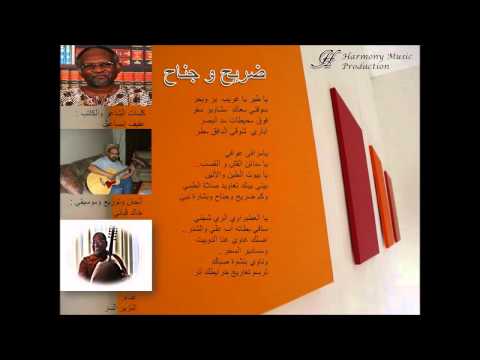 عفيف أسماعيل النزير السر