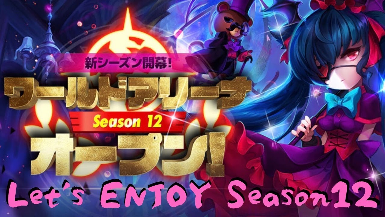 サマナー ズ ウォー 弱い ギルド