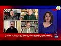اپوزیسیون ضعیف قربانی شدن حقوق مردم هوشنگ امیراحمدی فرج سرکوهی وحید بهشتی حسین رزاق