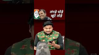 nepponandan #comedy #standupcomedy #entertainment #kapilsharmashow #latestnews #india #news #netaji