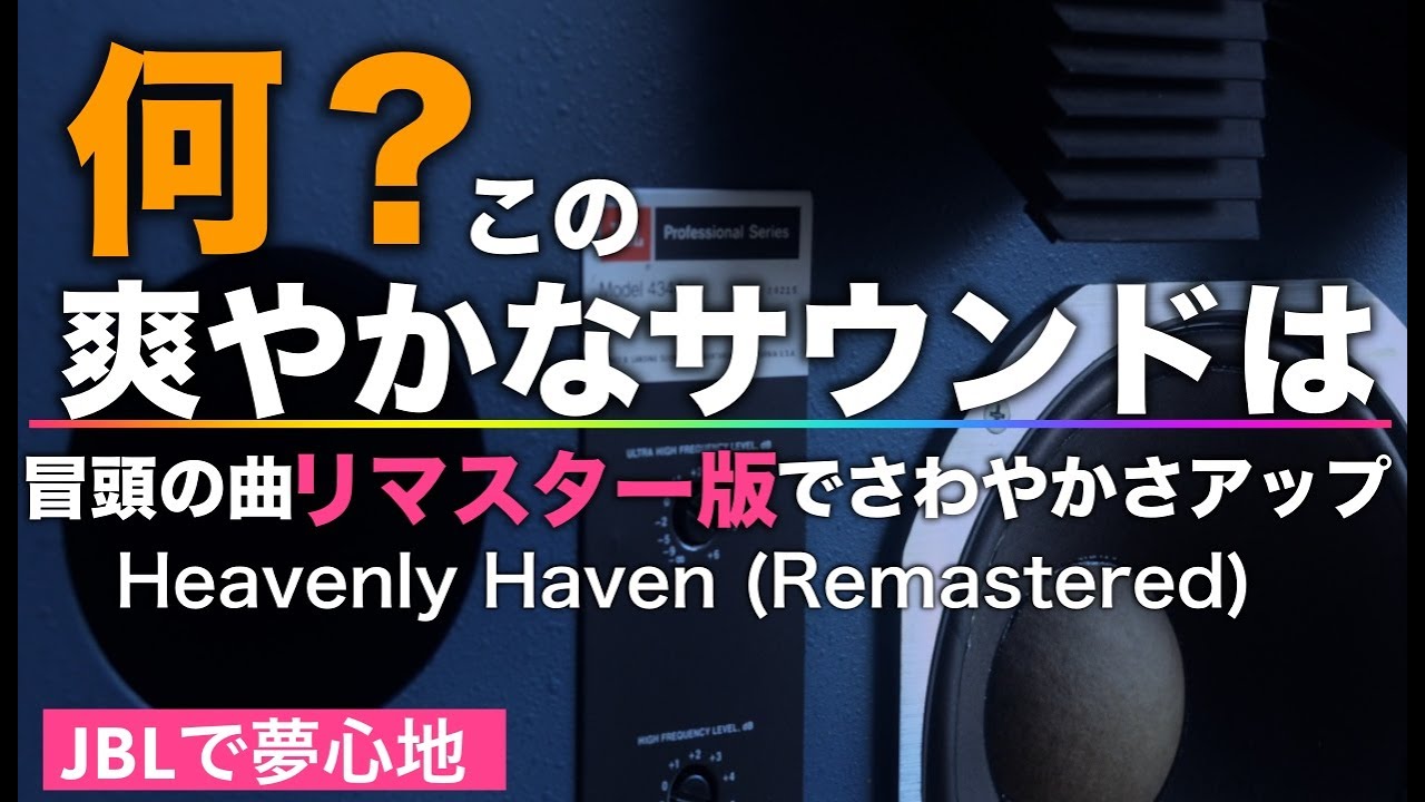 続・何？この爽やかなサウンドは【癒しの女性ボーカル】