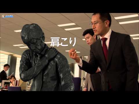 レア　西島秀俊　アリナミンEX PLUS ポスター CM 武田薬品 アリナミンEXプラス「目・肩・腰に。セルフメディ