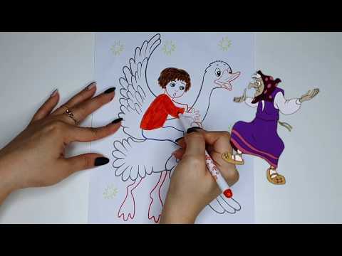 Video: How To Draw The Heroes Of A Fairy Tale