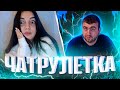 ✅ ЧИЛЛИМ (71 серия) ✅⚠️Чат Рулетка⚠️