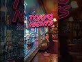 Japanese Music Jpop | ミッドナイト・ハイウェイ