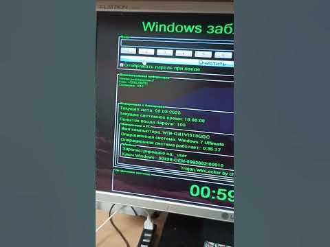 проверка антивируса, 360 total security против лёгкого винлокера! #rofl ...