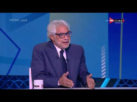 ملعب ONTime  أحمد ناجي:محمد الشناوي شارك في كأس العالم بدون مباراة رسمية