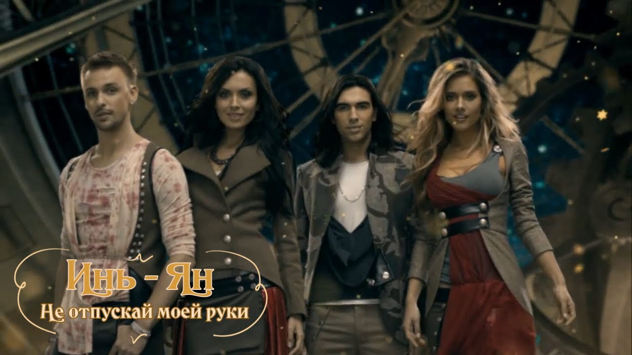 Клава кока album. Песня про не отпускай мою руку. Не отпускай мою руку финал. Песня про не отпускай мою руку. Не отпускай мою руку турецкий.