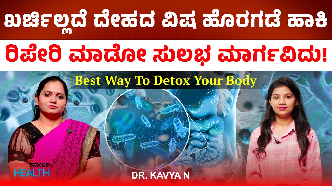 ಉಪವಾಸದ ನಂತರ ಈ ಆಹಾರ ತಿಂದ್ರೆ ಒಳ್ಳೆ ರಿಸಲ್ಟ್ ಬರುತ್ತೆ!Dr Kavya N