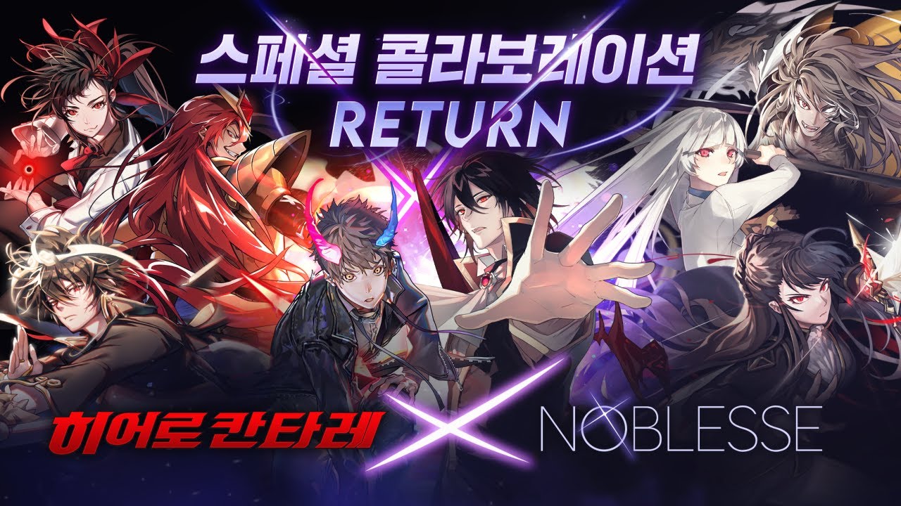The Return of the Special Collaboration [Nobless] in Hero Cantare