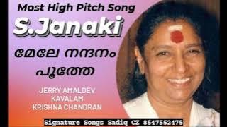 Mele Nandanam Poothe / S Janaki [ High Pitch Song ] Krishnachandran / Jerry Amal Dev / Kavalam