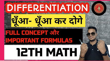 DIFFERENTIATION ALL FORMULA| DERIVATIVES FORMULA| AVKALAN. FORMULA |DIFFERENTIATION FORMULA | CLA...