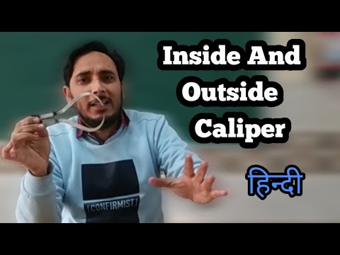 Inside Outside Caliper in Hindi || Inside aur outside caliper kya hota