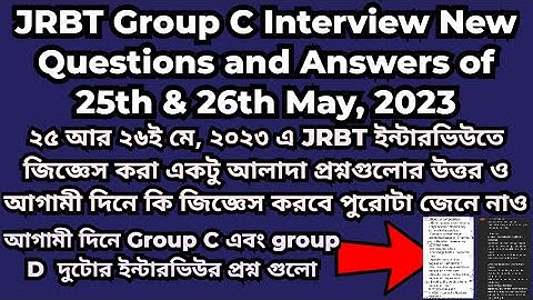 JRBT Interview Latest Questions & Answers of 25th & 26th May,2023 #jrbtgroupcinterview2023 #tripura