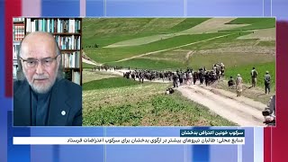 سرکوب خونین اعتراض بدخشان