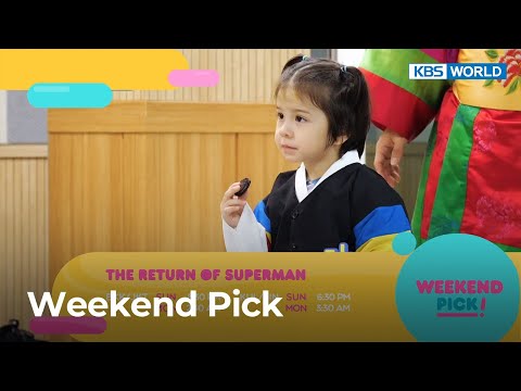 (Weekend <strong>Pick</strong>) Two <strong>Days</strong> and One Night 4 / The Return of Superman and more | KBS WORLD TV