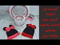 ماكينه التريكو اليدويه والبليسيه الغرزه الاماميه والخلفيه  hat on addi knitting machine king size