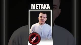 Метакса. #барменеджер #бар #ресторан #метакса #бармен