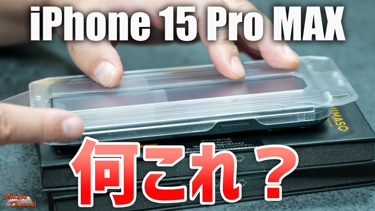 iPhone 15 Pro MAX] Innovative! NIMASO's glass film never fails