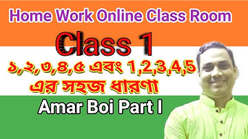 Class 1 Amar Boi Part 1 । Homework Online Classroom Page No.38 to 39 Understanding Number System