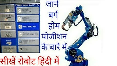 yaskaba Robot Work home position Robot Mahesh#robot #yaskawa #panasonic Robotic # kuka Robot#