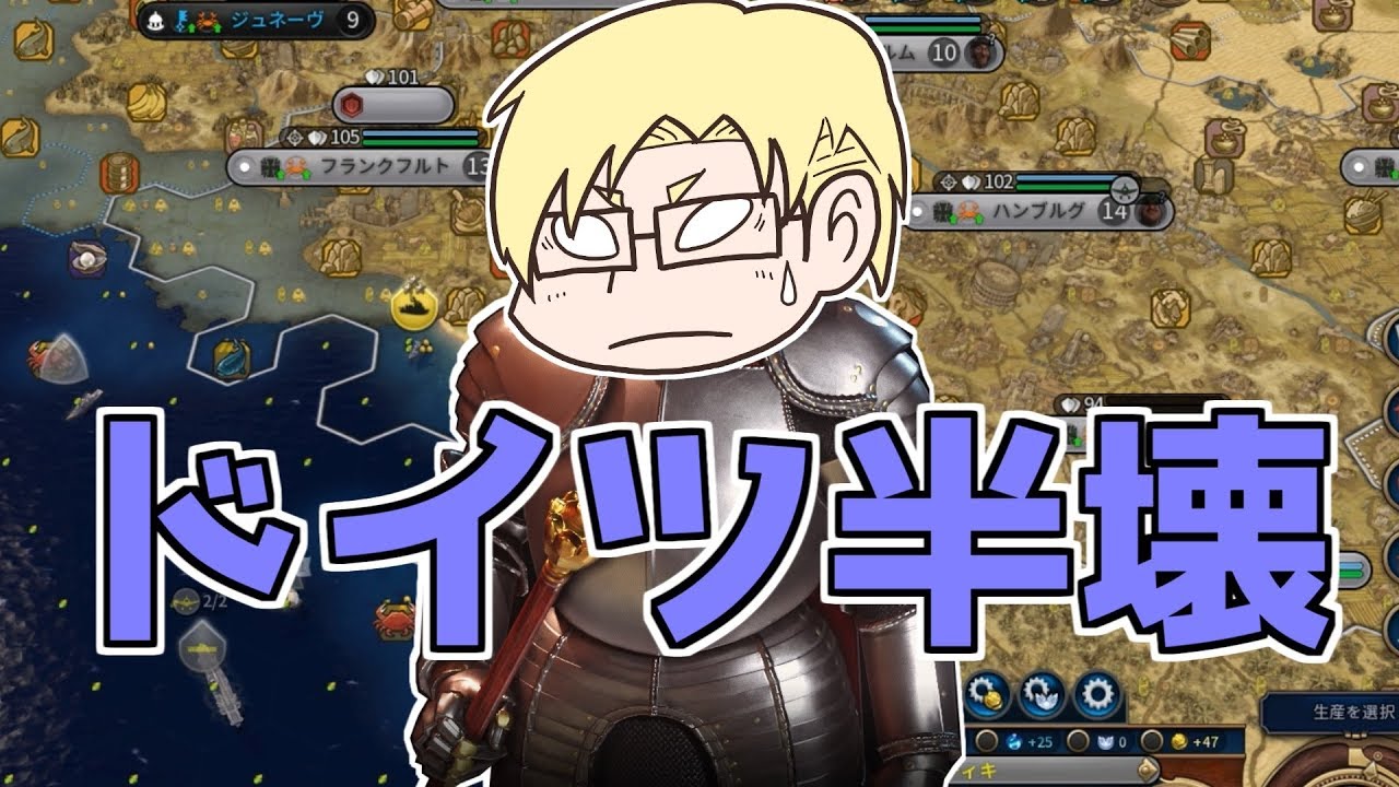 【Civ6】最強の文明は誰だ！！ #22