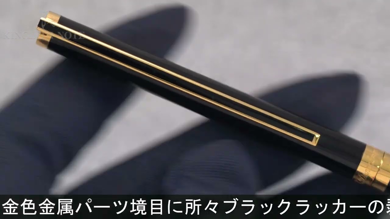 S.T.Dupont エス・テー・デュポン ボールペン クラシック 純正漆 黒