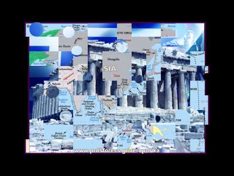 eisitiria gia germania
