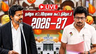 LIVE CM Vijay TN Assembly Today Live 2026-27