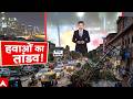 Rajasthan News: आंधी का कहर Jaipur में 12 से ज्यादा लोग हुए जख्मी | Weather Update | Storm