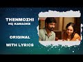 Thenmozhi karaoke  tamil karaoke with lyrics  full song  highquality