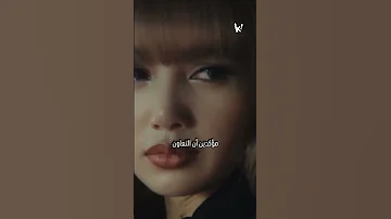 جدل ليسا BLACKPINK مع الممثل الياباني ساكاغوتشي كينتارو يشعل الإنترنت LISA BLACKPINK DREAM 