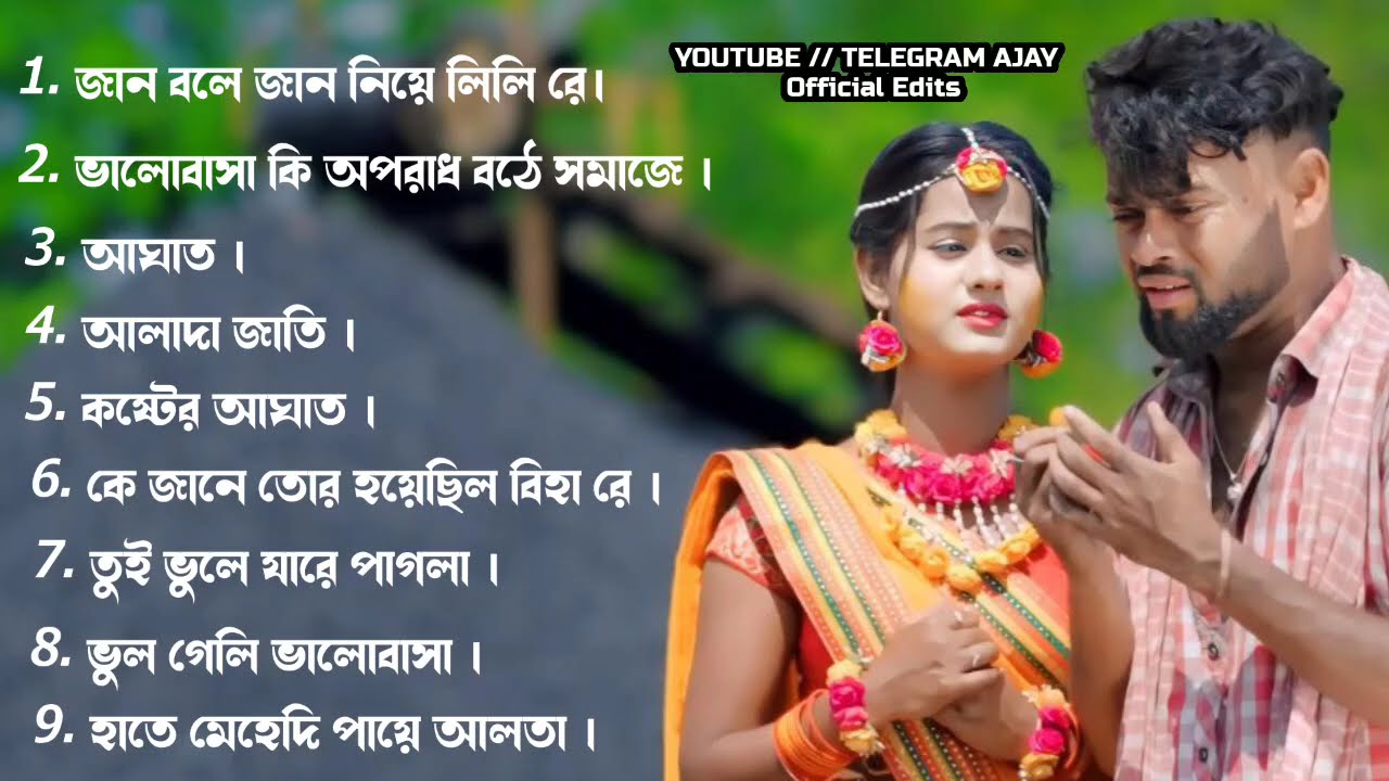 Purulia New Hit Top Songs || #purulia #sad_songs #aj_style_status_zone