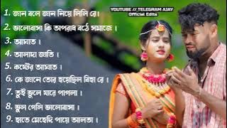 Purulia New Hit Top Songs || #purulia #sad_songs #aj_style_status_zone