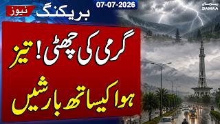 Weather Alert | Heavy Rain Alert as Monsoon Intensifies in Pakistan | SAMAA TV
