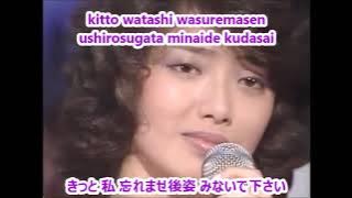 山口百恵 Momoe Yamaguchi - さよならの向う側 / Sayonara no mukougawa Lyrics Live 1980